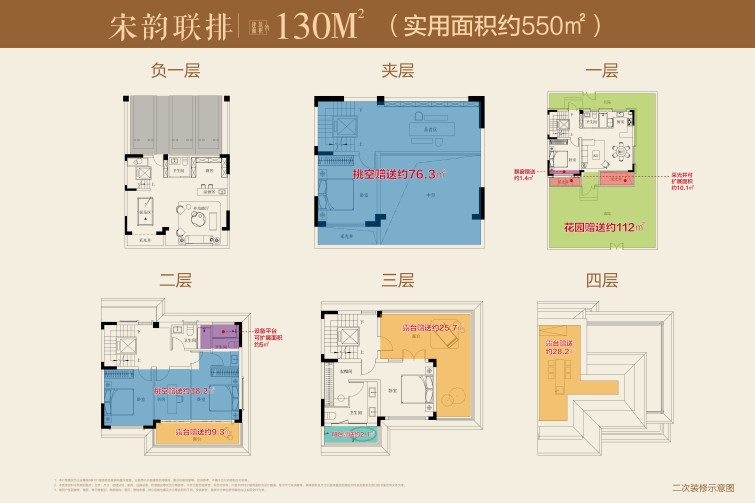 13-130戶(hù)型.jpg 13-130戶(hù)型.jpg
